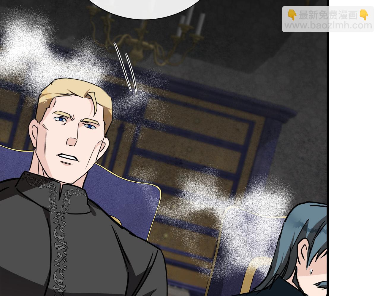 惡女的王座 - 第144話 皇帝震怒(3/6) - 4