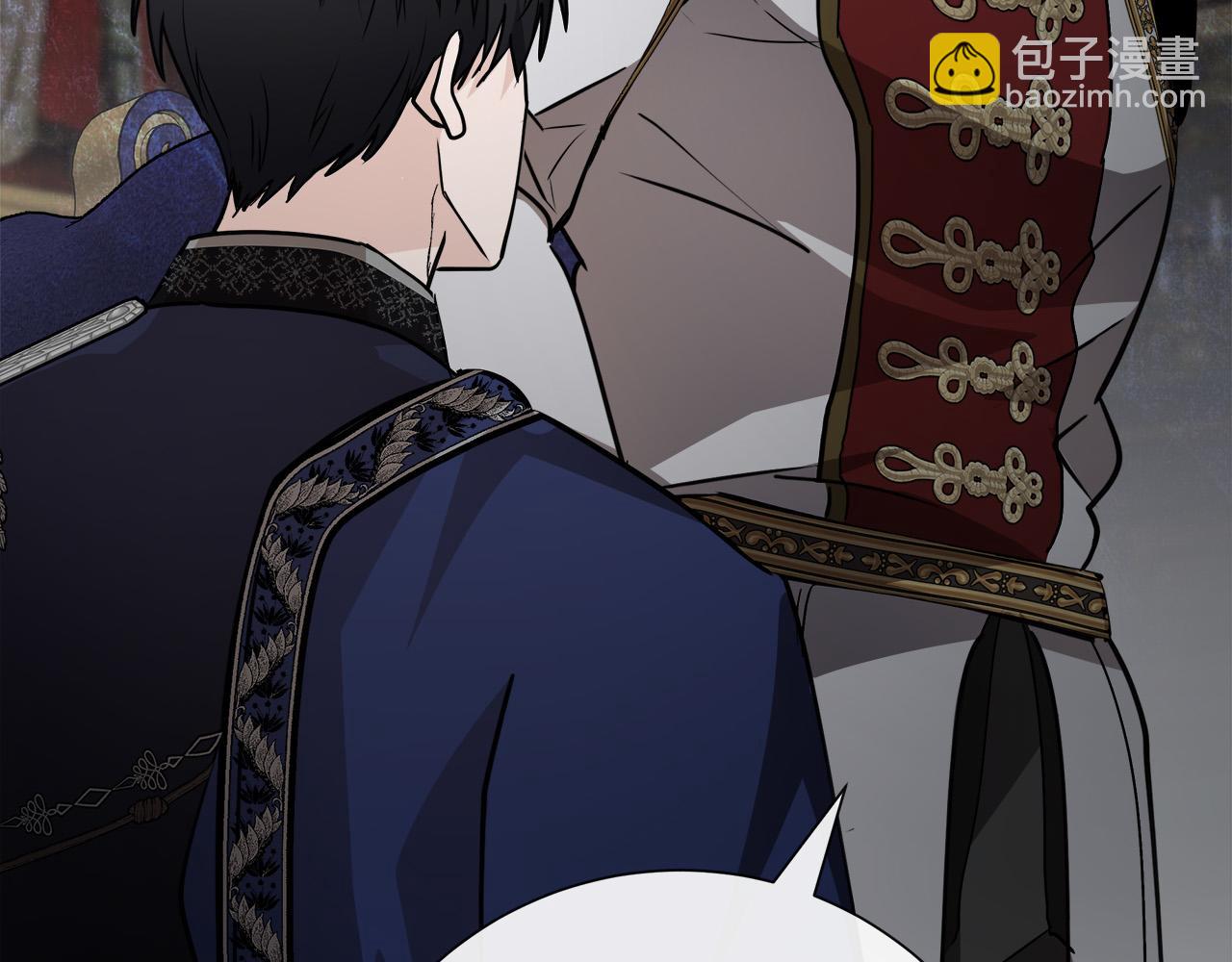 惡女的王座 - 第144話 皇帝震怒(4/6) - 7