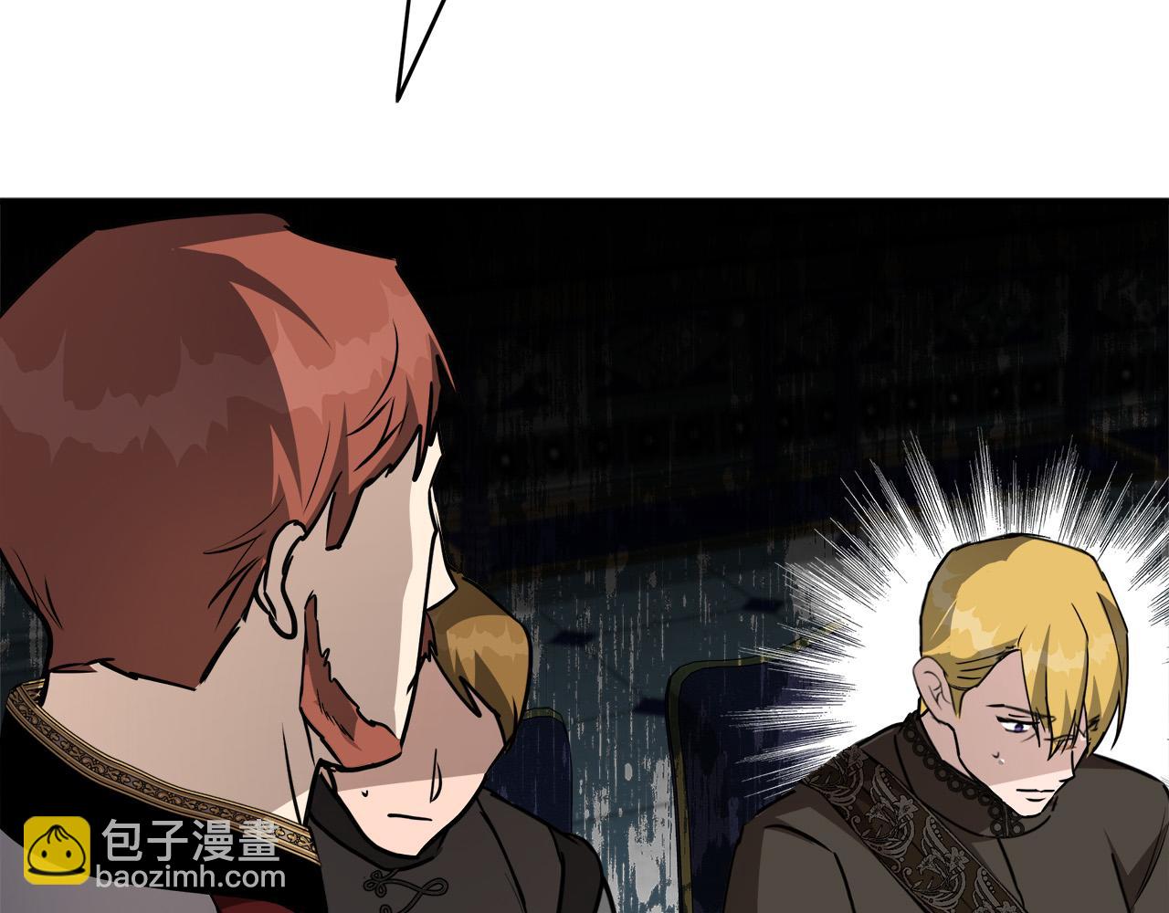 惡女的王座 - 第144話 皇帝震怒(4/6) - 1