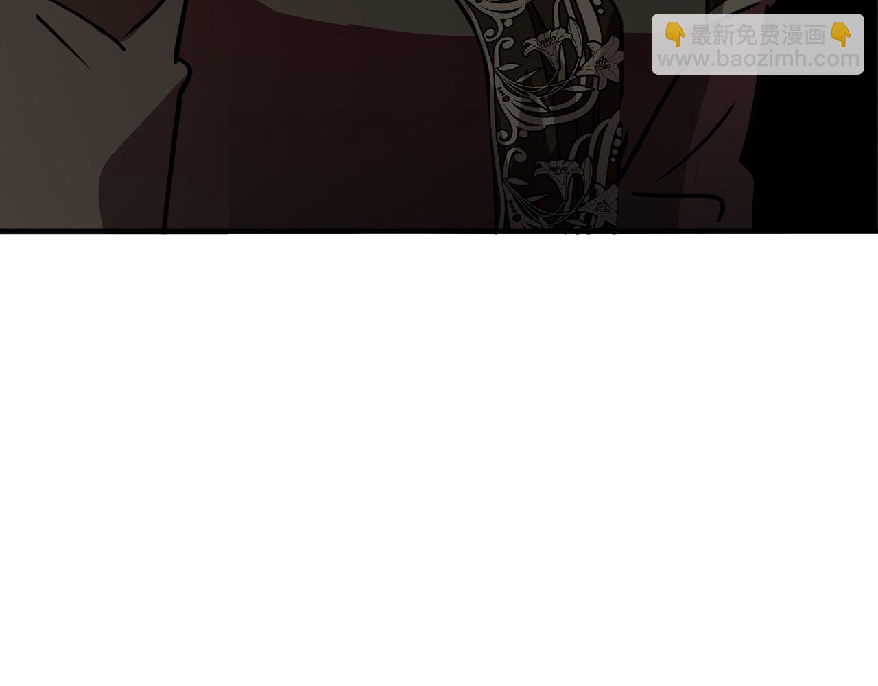 惡女的王座 - 第144話 皇帝震怒(4/6) - 6