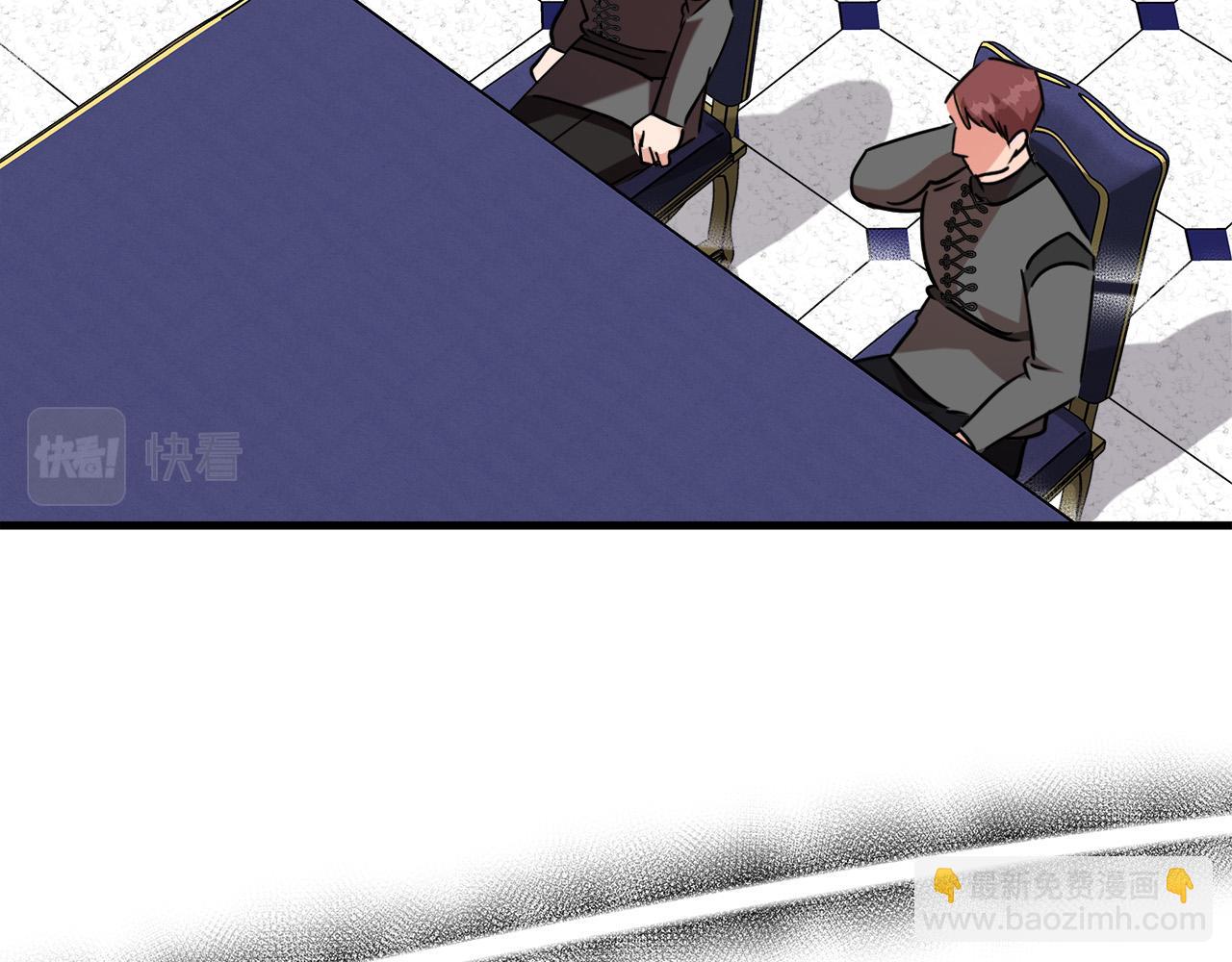 惡女的王座 - 第144話 皇帝震怒(4/6) - 1