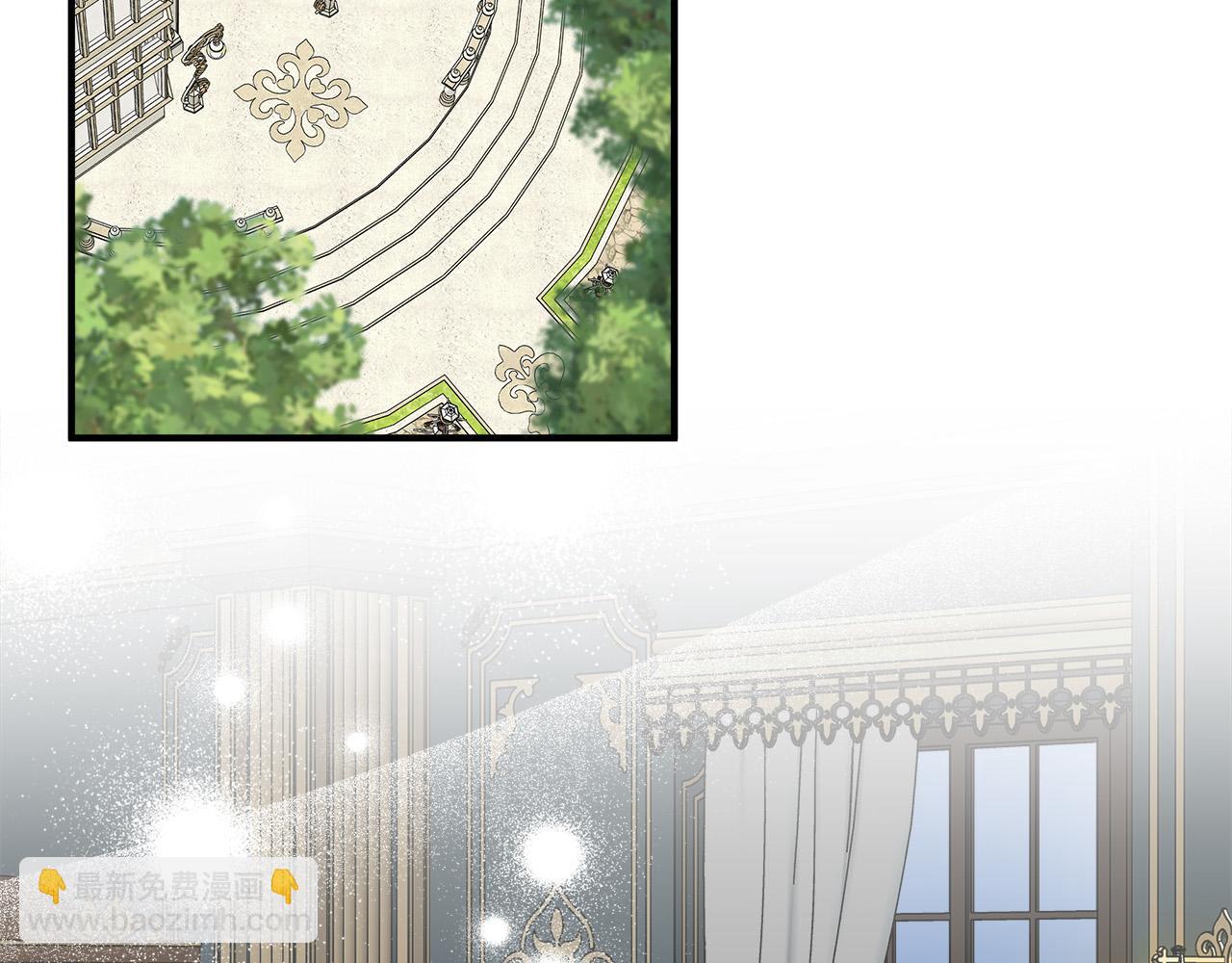 惡女的王座 - 第144話 皇帝震怒(4/6) - 5