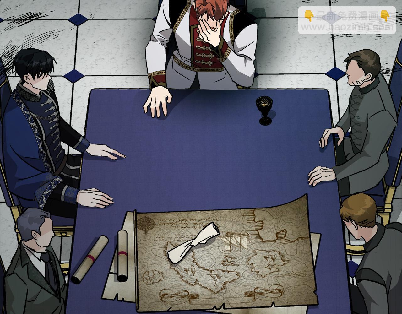 惡女的王座 - 第144話 皇帝震怒(1/6) - 2