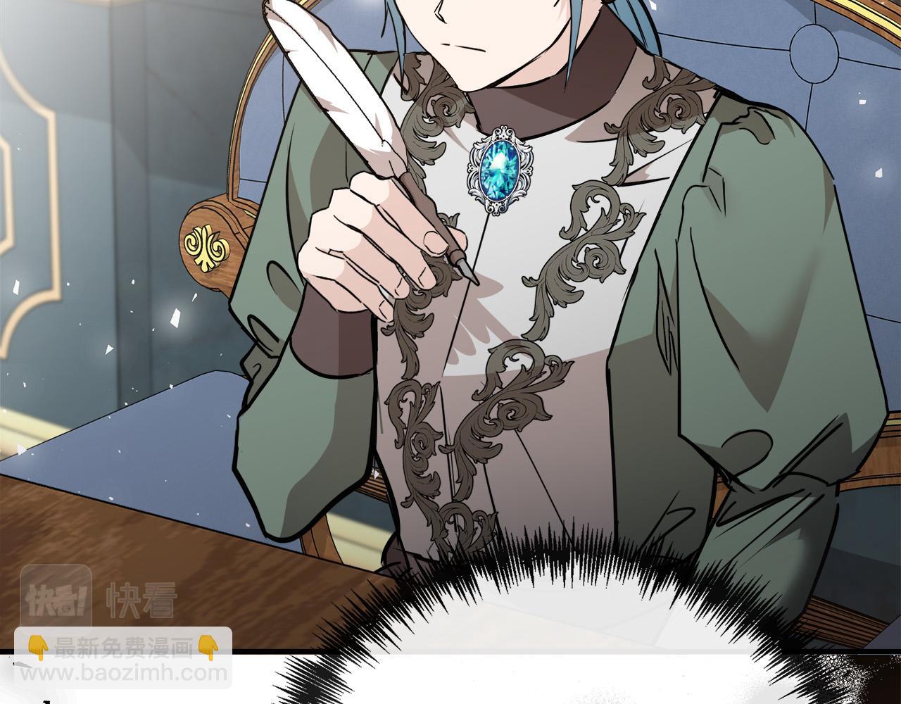 惡女的王座 - 第144話 皇帝震怒(4/6) - 3