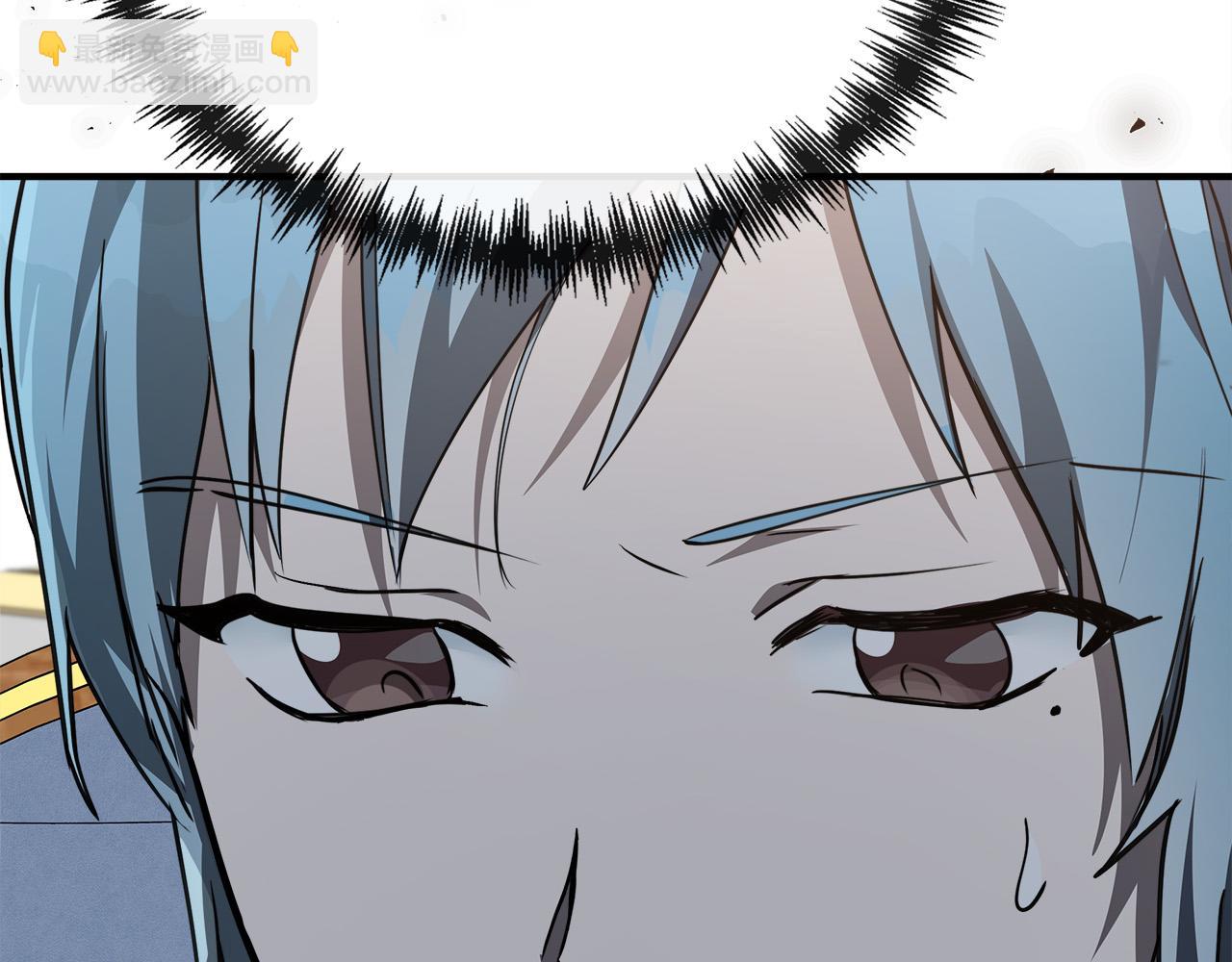 惡女的王座 - 第144話 皇帝震怒(4/6) - 1