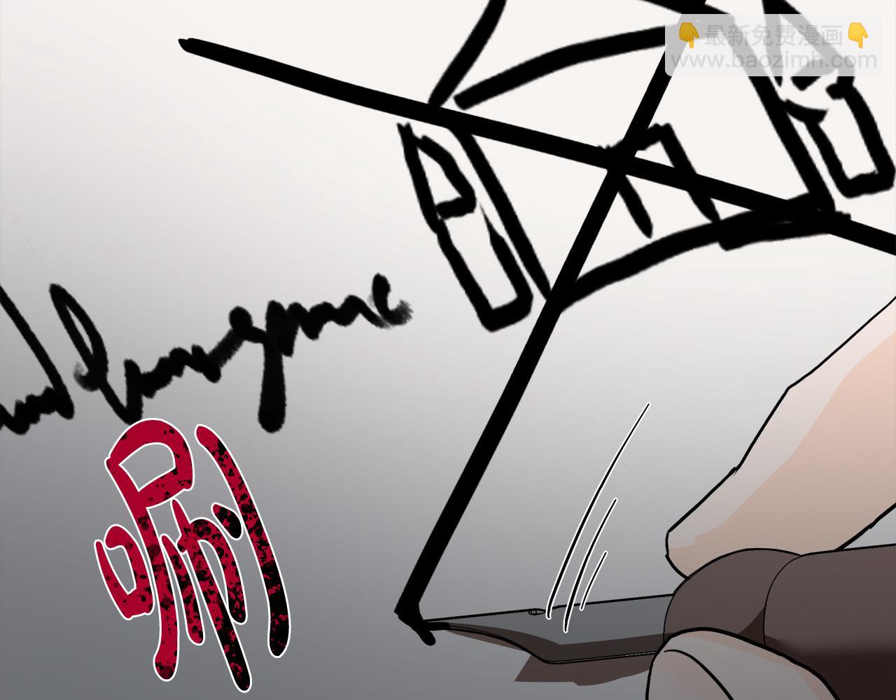 惡女的王座 - 第144話 皇帝震怒(4/6) - 5