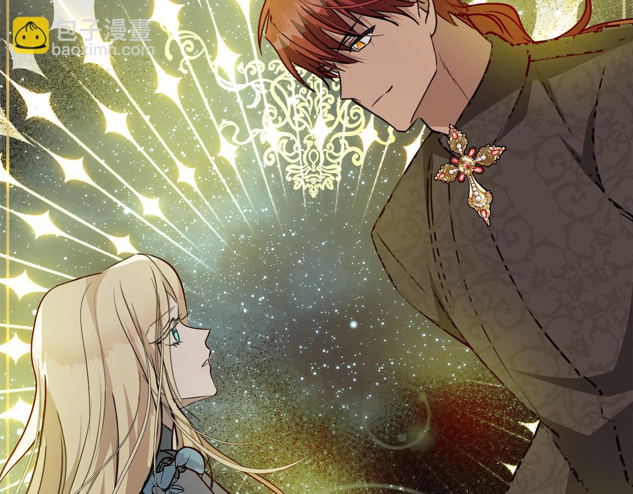 惡女的王座 - 第144話 皇帝震怒(4/6) - 4