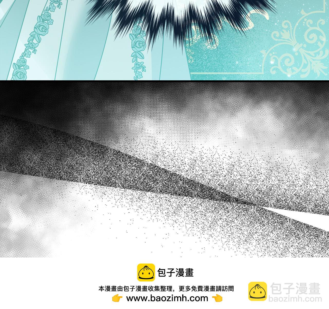 惡女的王座 - 第144話 皇帝震怒(4/6) - 6