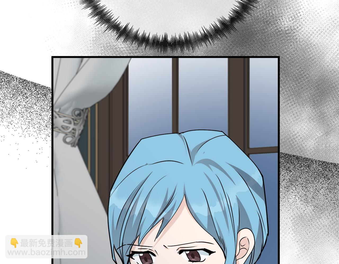 惡女的王座 - 第144話 皇帝震怒(5/6) - 6