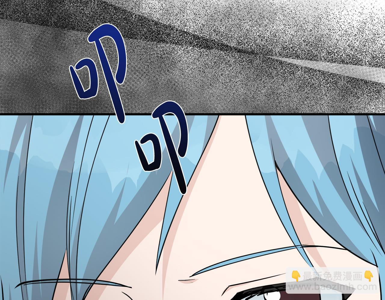 惡女的王座 - 第144話 皇帝震怒(5/6) - 1