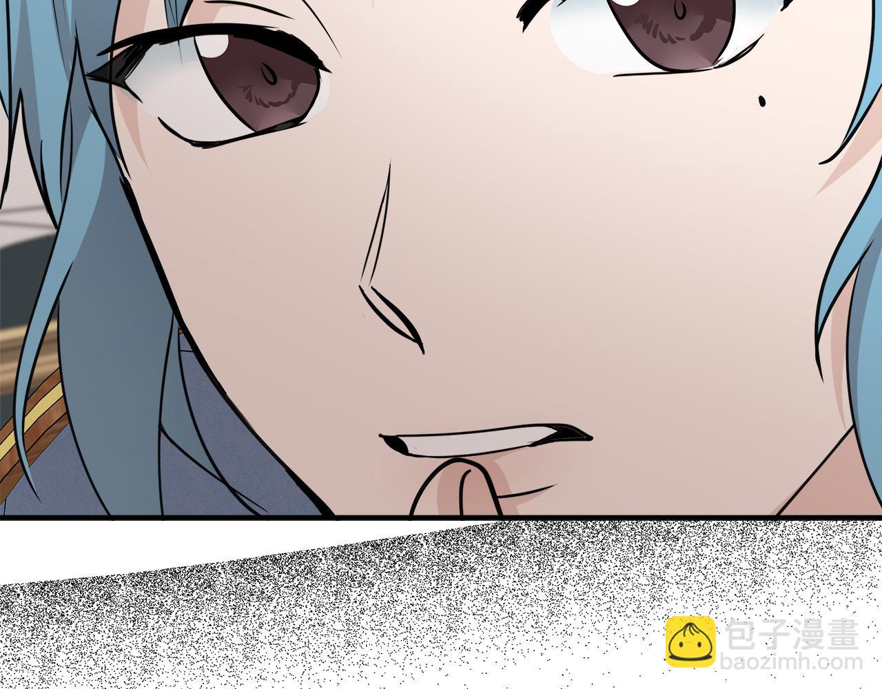 惡女的王座 - 第144話 皇帝震怒(5/6) - 2