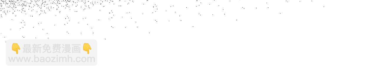 惡女的王座 - 第144話 皇帝震怒(5/6) - 3