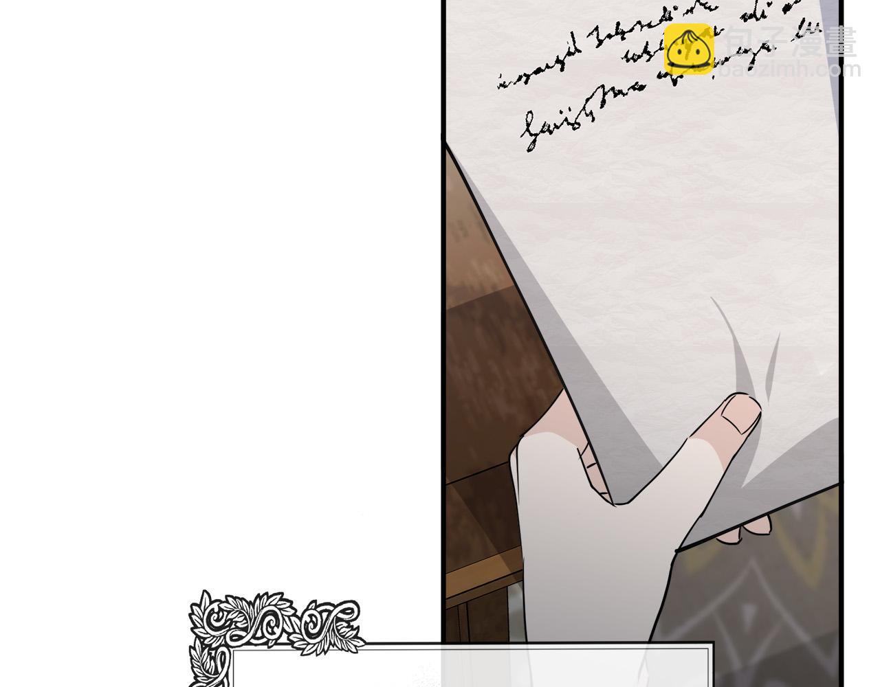 惡女的王座 - 第144話 皇帝震怒(5/6) - 6