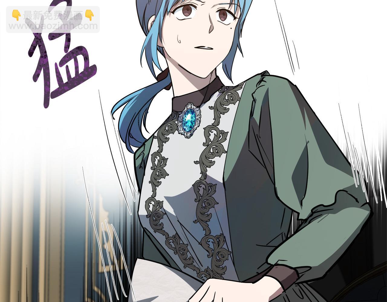 惡女的王座 - 第144話 皇帝震怒(5/6) - 8