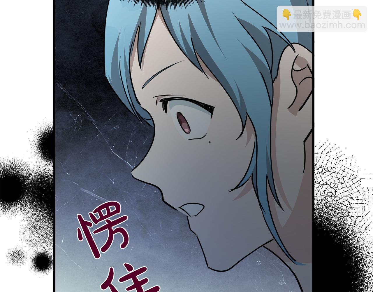 惡女的王座 - 第144話 皇帝震怒(5/6) - 3