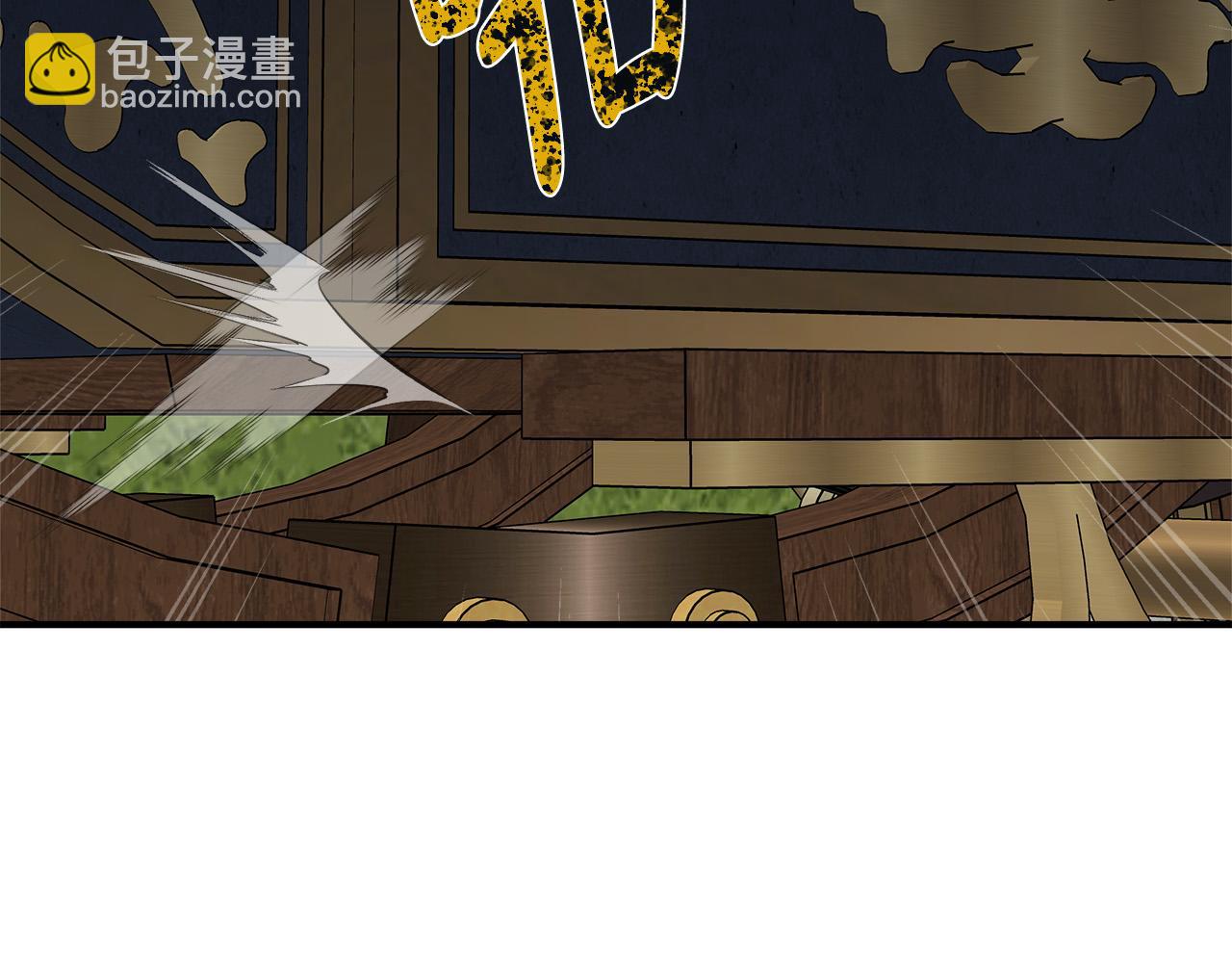 惡女的王座 - 第144話 皇帝震怒(5/6) - 1