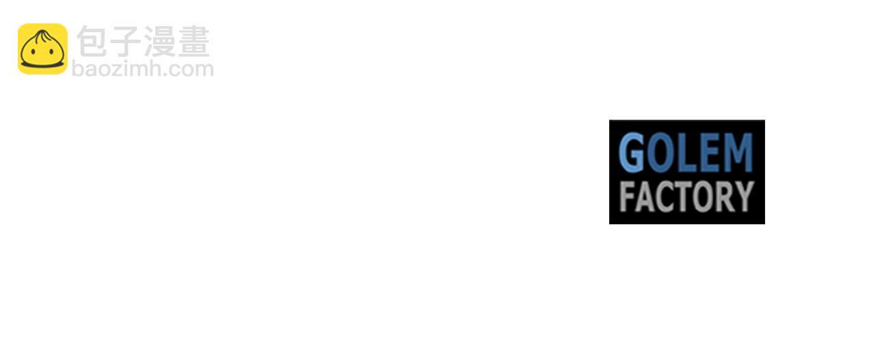 惡女的王座 - 第144話 皇帝震怒(5/6) - 8