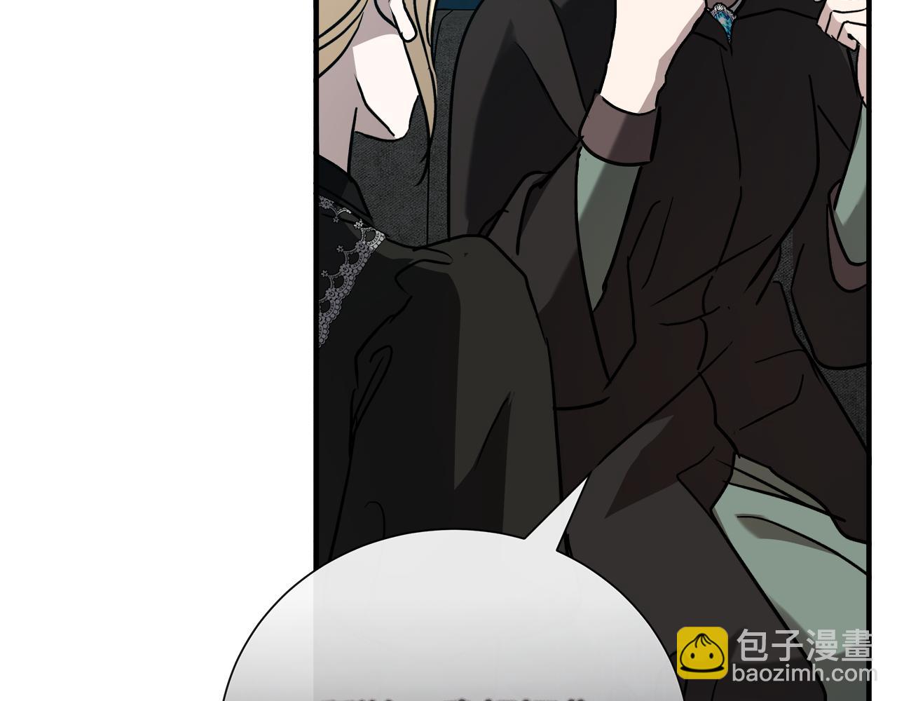 惡女的王座 - 第144話 皇帝震怒(5/6) - 3