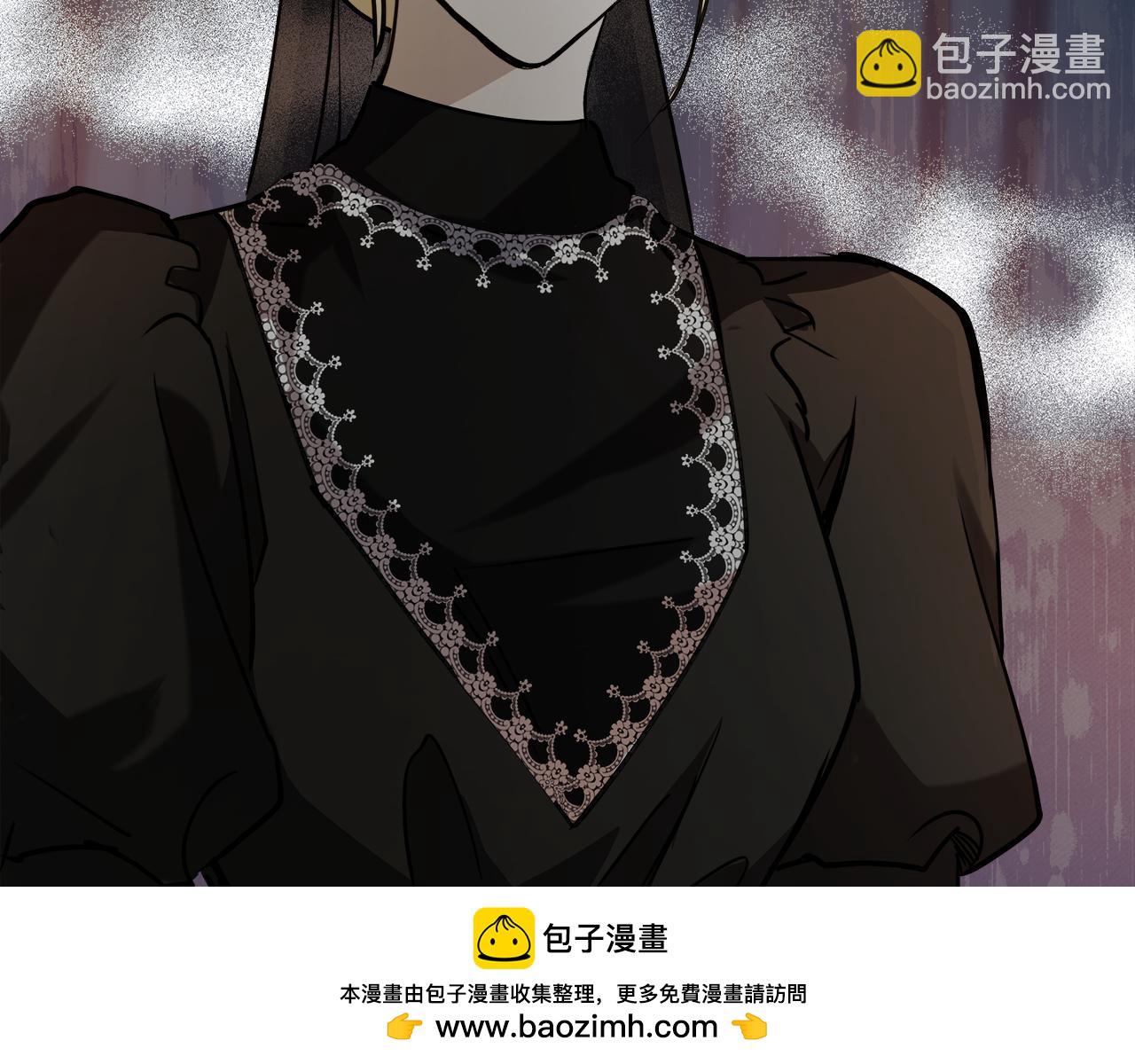 惡女的王座 - 第144話 皇帝震怒(5/6) - 6