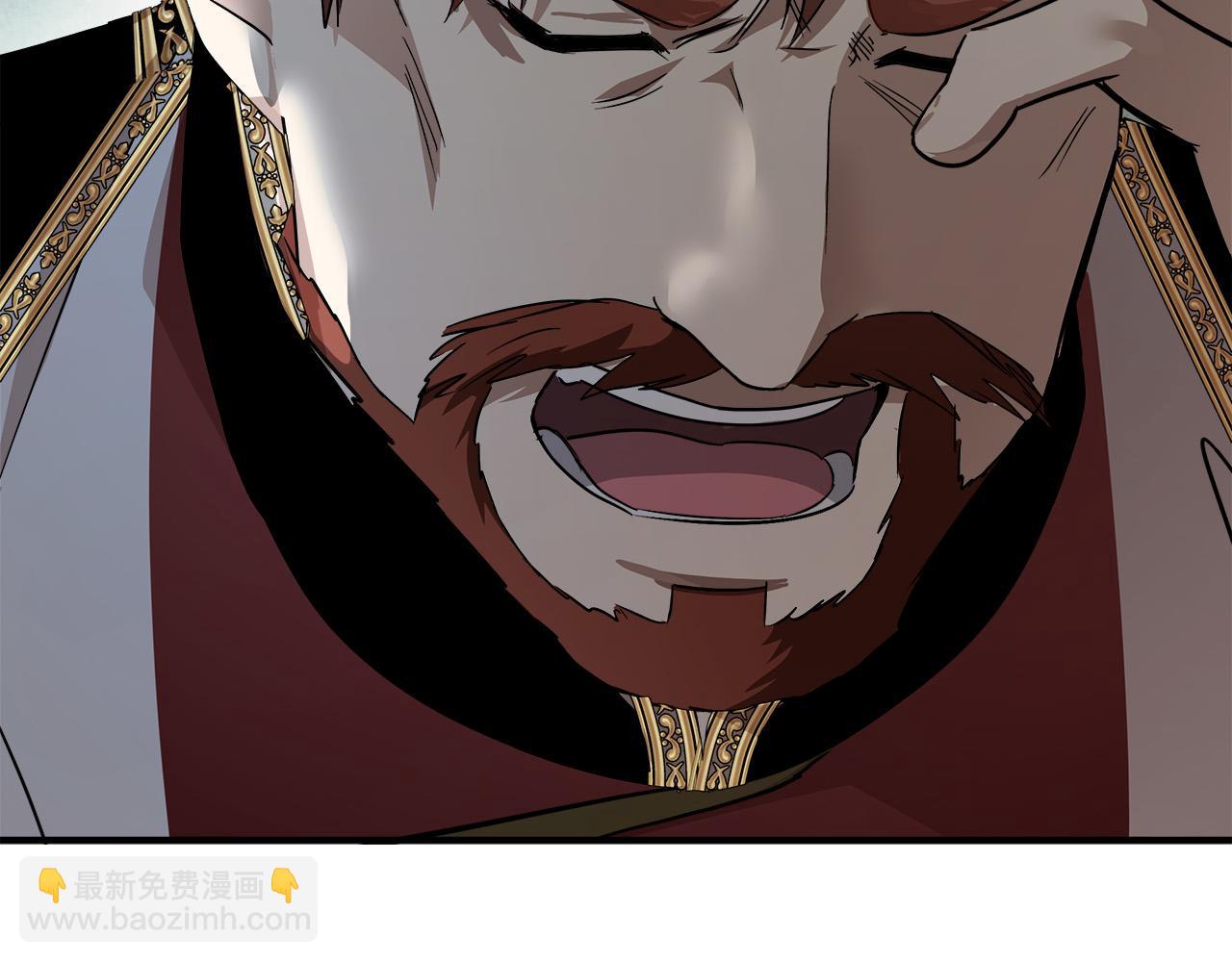 惡女的王座 - 第144話 皇帝震怒(1/6) - 6