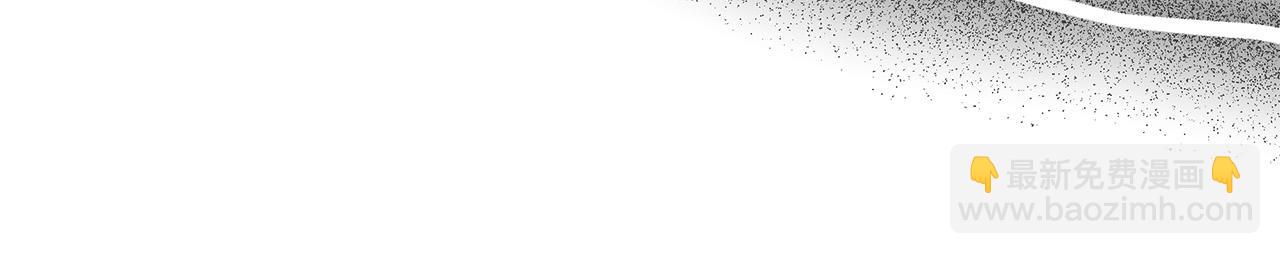 惡女的王座 - 第144話 皇帝震怒(1/6) - 8