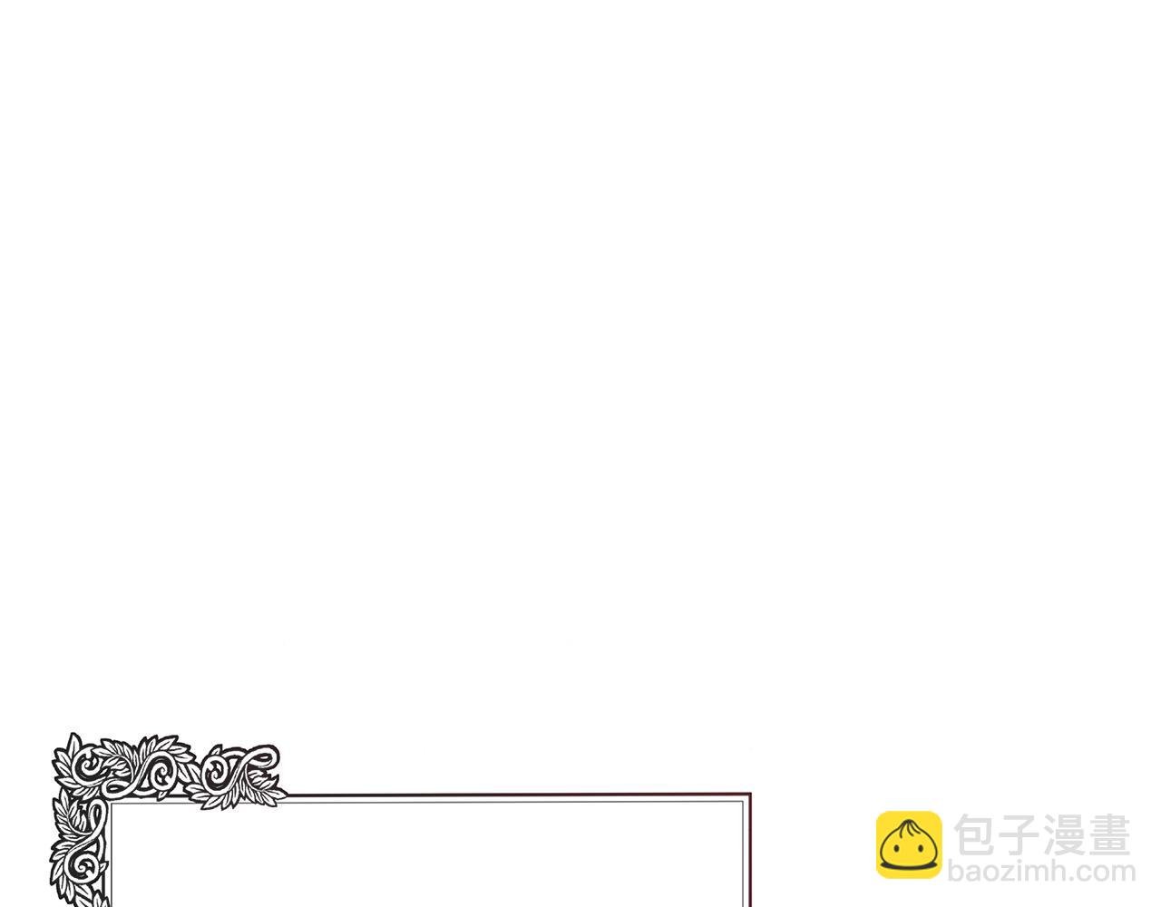 惡女的王座 - 第144話 皇帝震怒(1/6) - 5