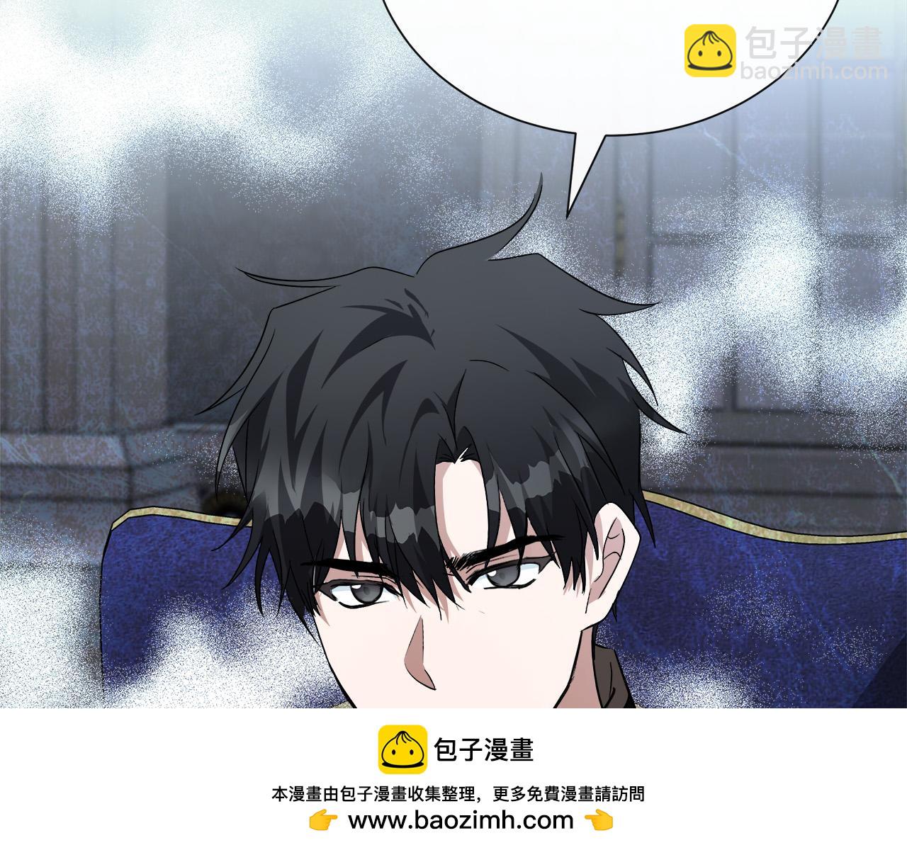 惡女的王座 - 第144話 皇帝震怒(1/6) - 2