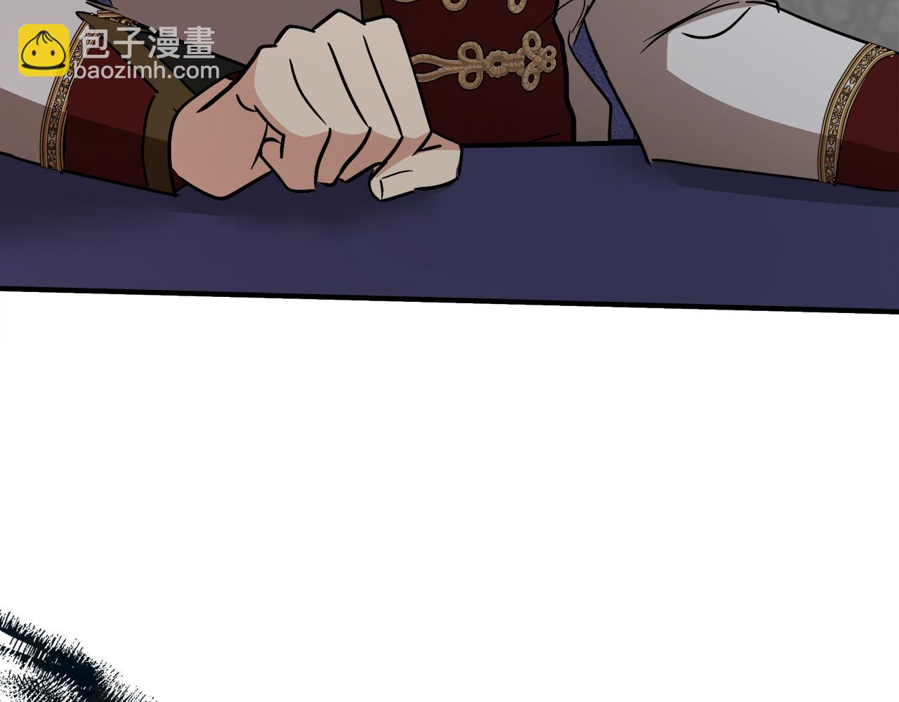 惡女的王座 - 第144話 皇帝震怒(2/6) - 2