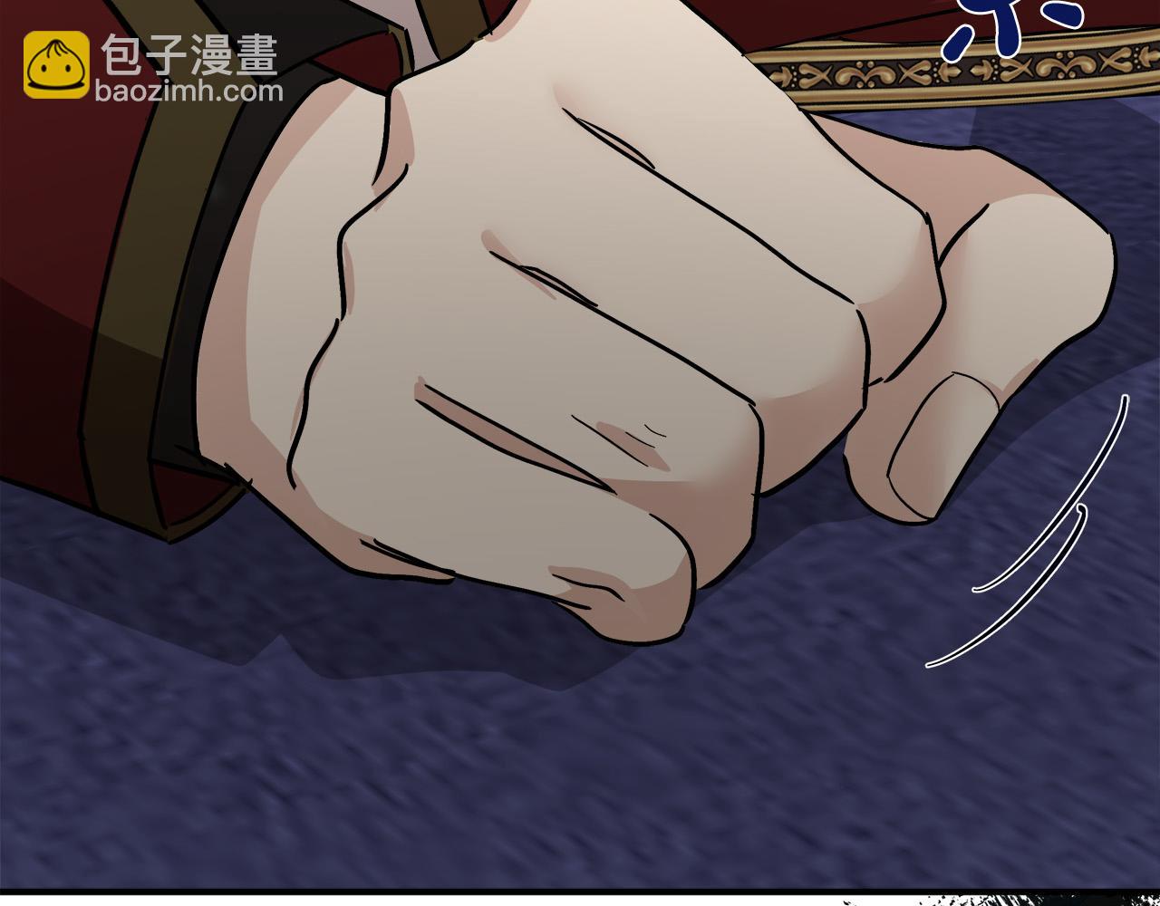 惡女的王座 - 第144話 皇帝震怒(2/6) - 4