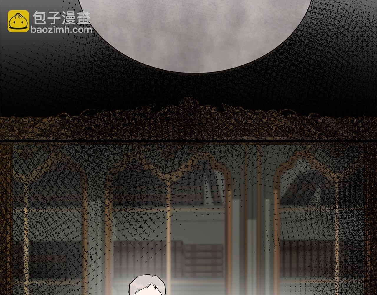 惡女的王座 - 第144話 皇帝震怒(2/6) - 4