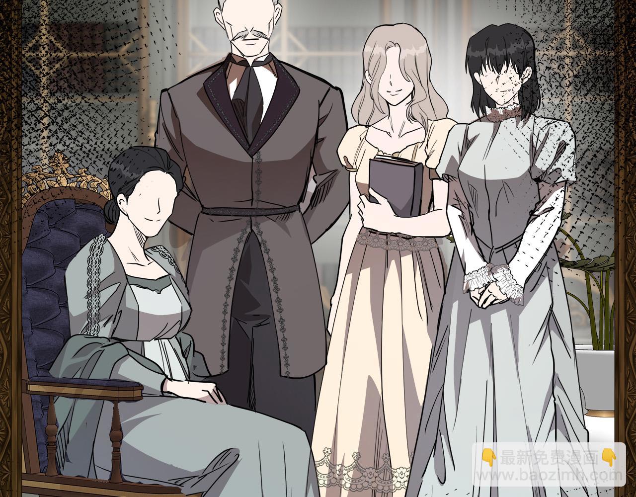 惡女的王座 - 第144話 皇帝震怒(2/6) - 5