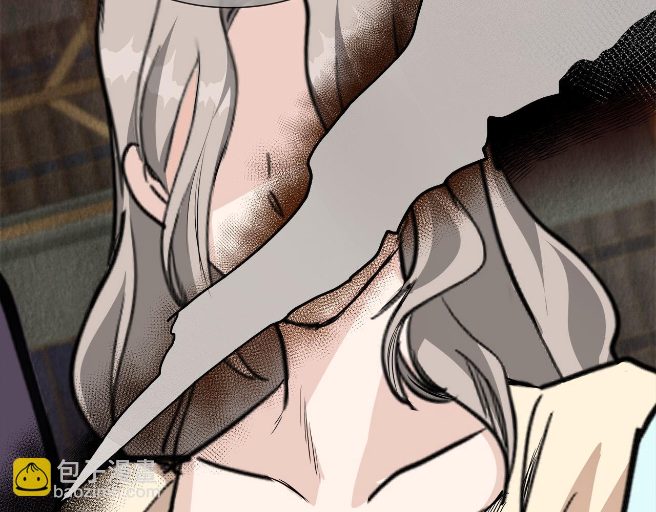 惡女的王座 - 第144話 皇帝震怒(2/6) - 8