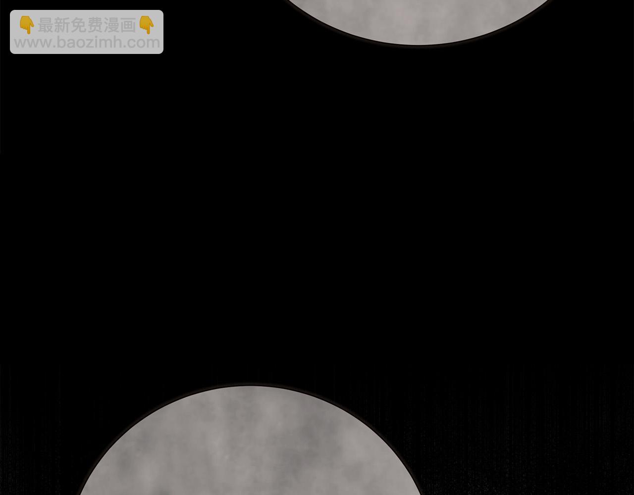 惡女的王座 - 第144話 皇帝震怒(2/6) - 2