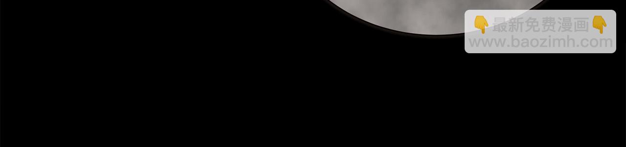 惡女的王座 - 第144話 皇帝震怒(2/6) - 6