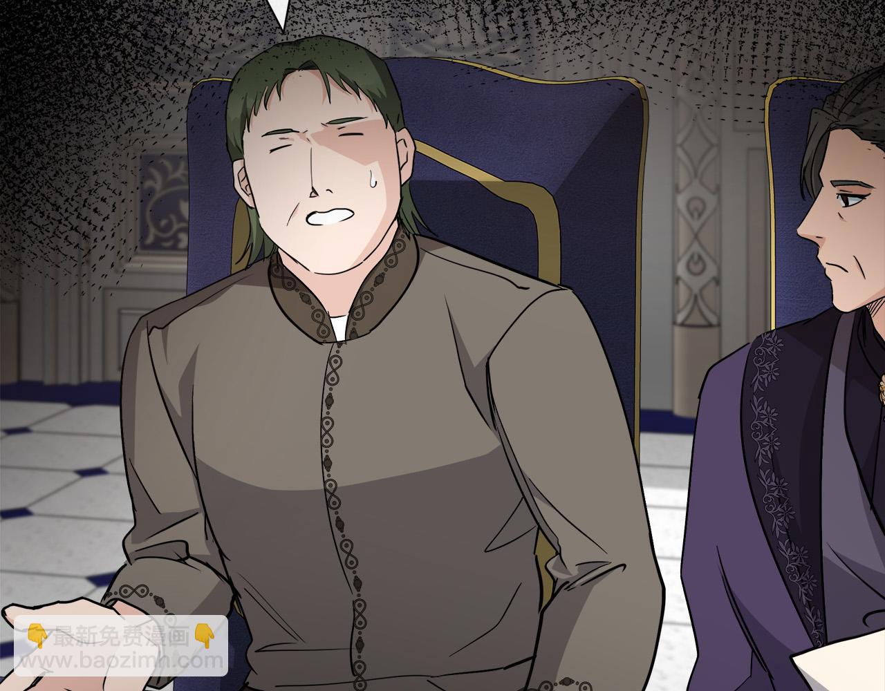 惡女的王座 - 第144話 皇帝震怒(2/6) - 5