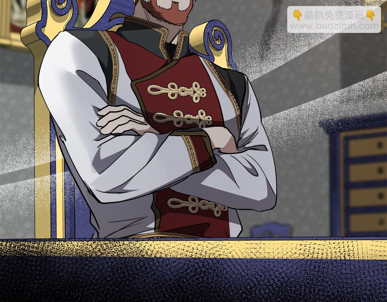 惡女的王座 - 第144話 皇帝震怒(2/6) - 8