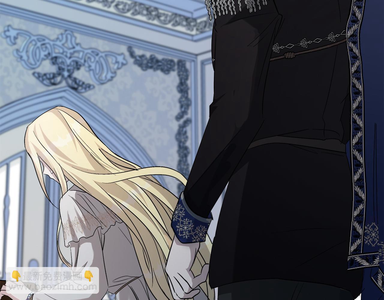 惡女的王座 - 第146話 我只跟你生孩子！(3/5) - 8