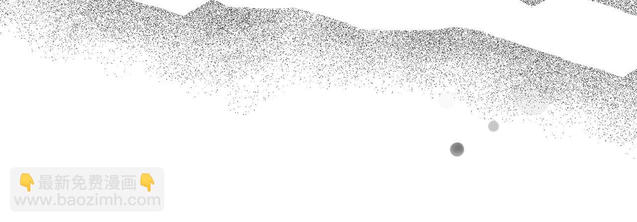 惡女的王座 - 第146話 我只跟你生孩子！(3/5) - 4