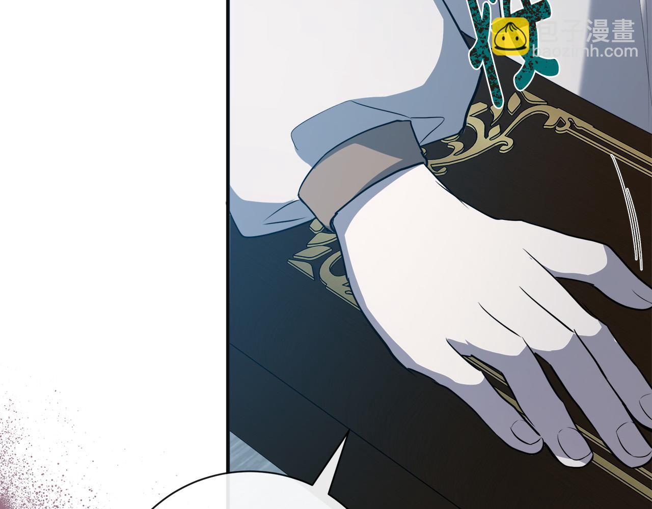 惡女的王座 - 第146話 我只跟你生孩子！(3/5) - 8