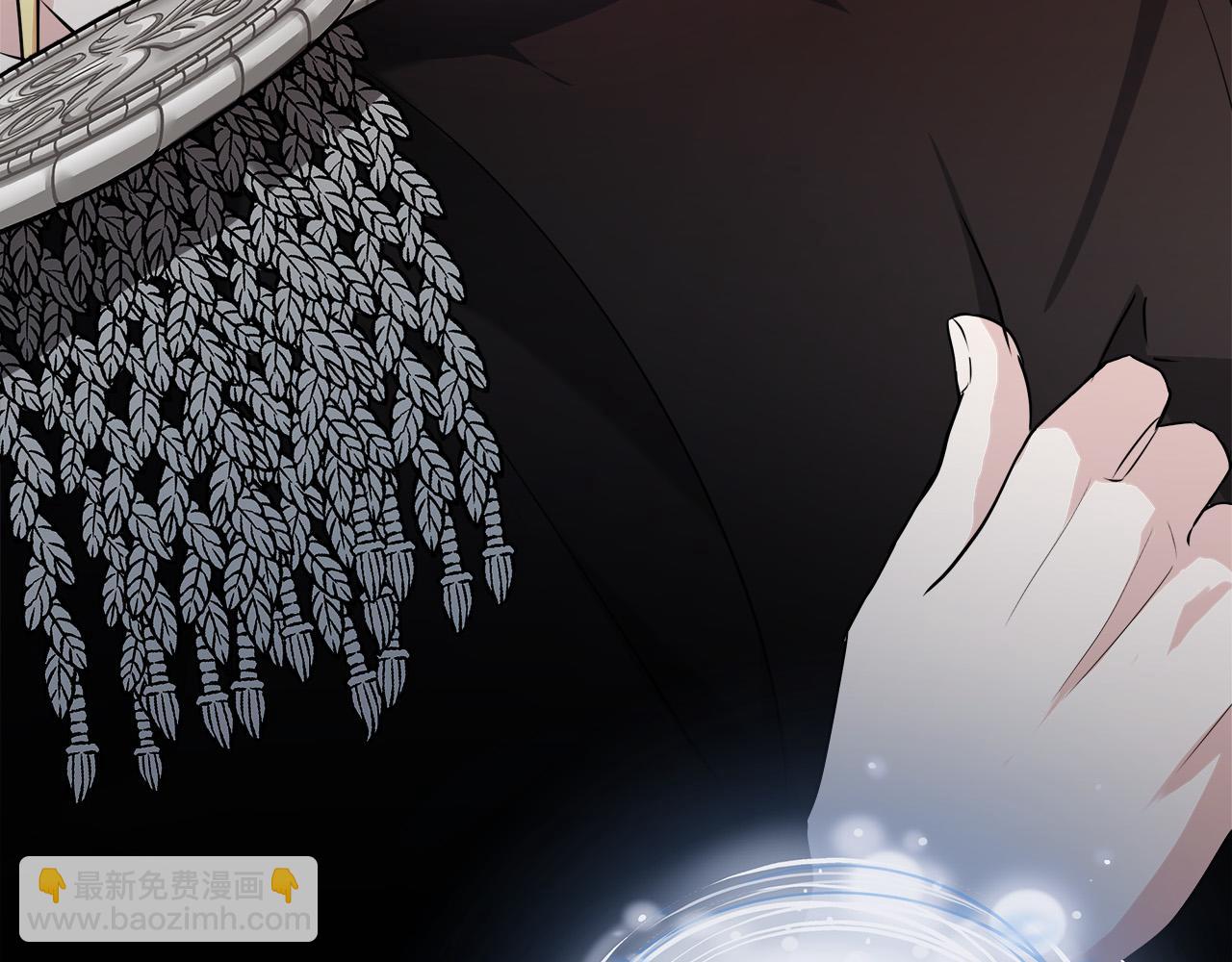 惡女的王座 - 第146話 我只跟你生孩子！(3/5) - 3