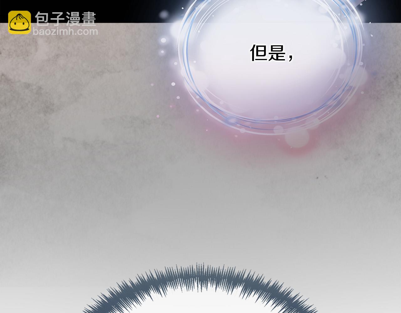 惡女的王座 - 第146話 我只跟你生孩子！(3/5) - 4