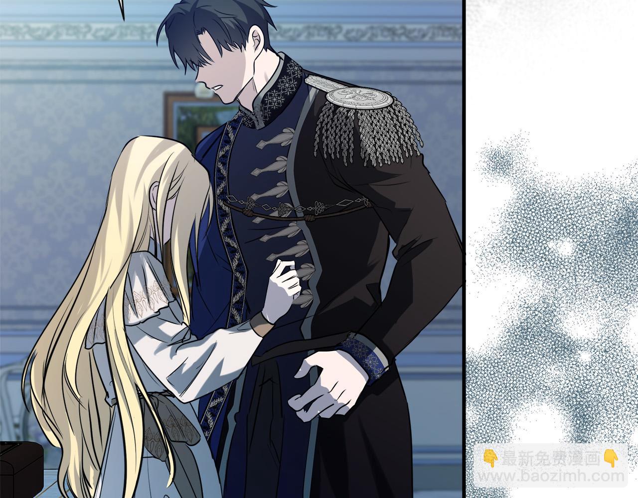 惡女的王座 - 第146話 我只跟你生孩子！(3/5) - 7