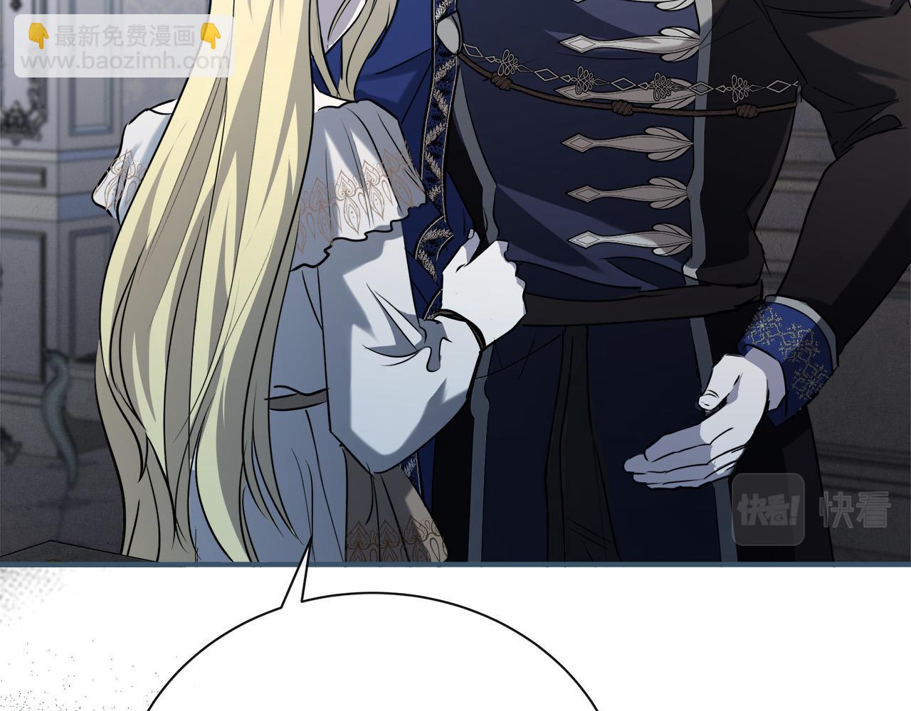 惡女的王座 - 第146話 我只跟你生孩子！(3/5) - 5