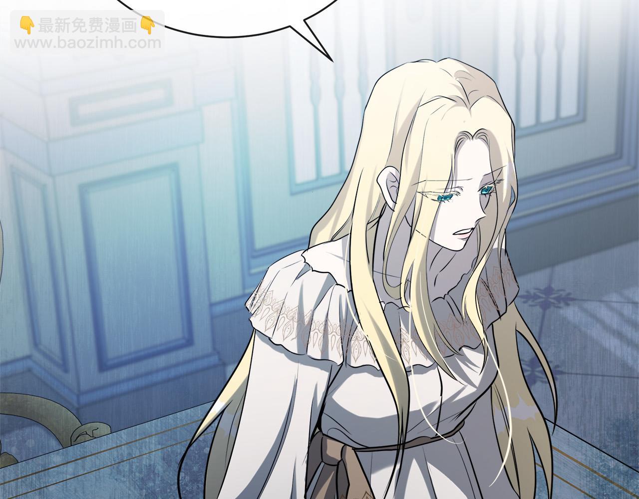 惡女的王座 - 第146話 我只跟你生孩子！(3/5) - 4