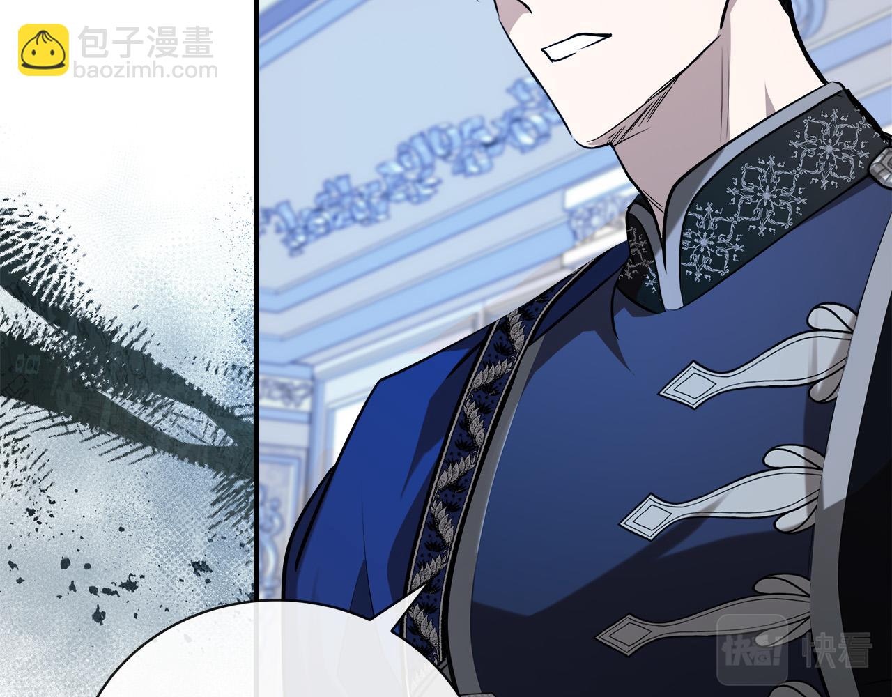 惡女的王座 - 第146話 我只跟你生孩子！(3/5) - 3