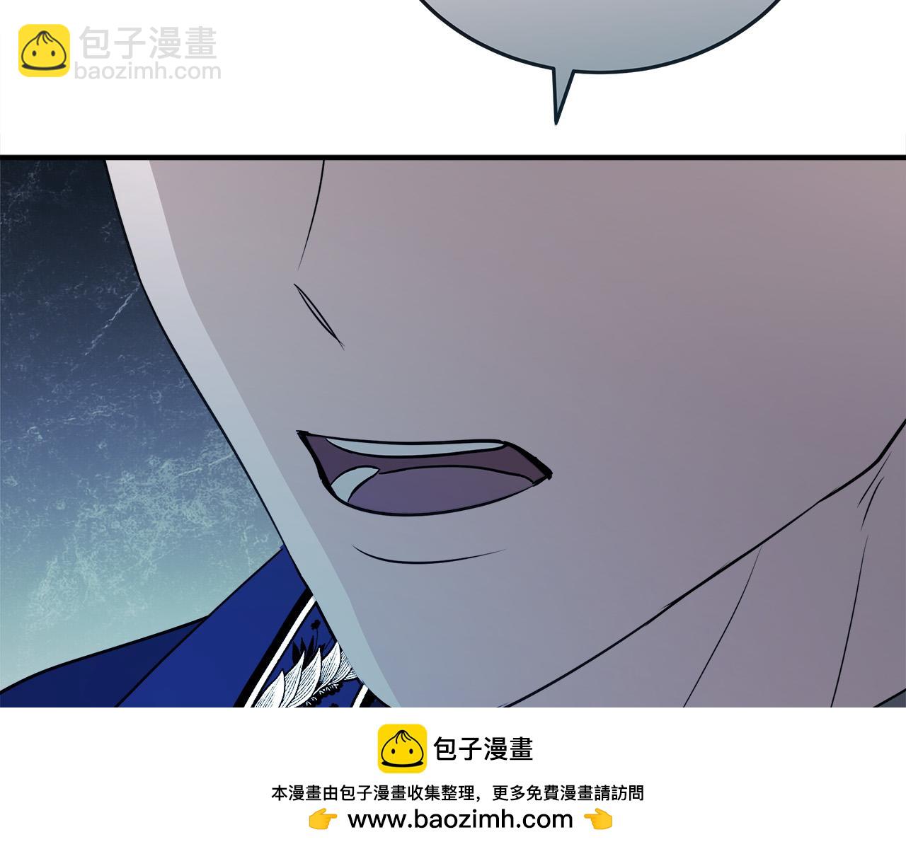 惡女的王座 - 第146話 我只跟你生孩子！(3/5) - 6