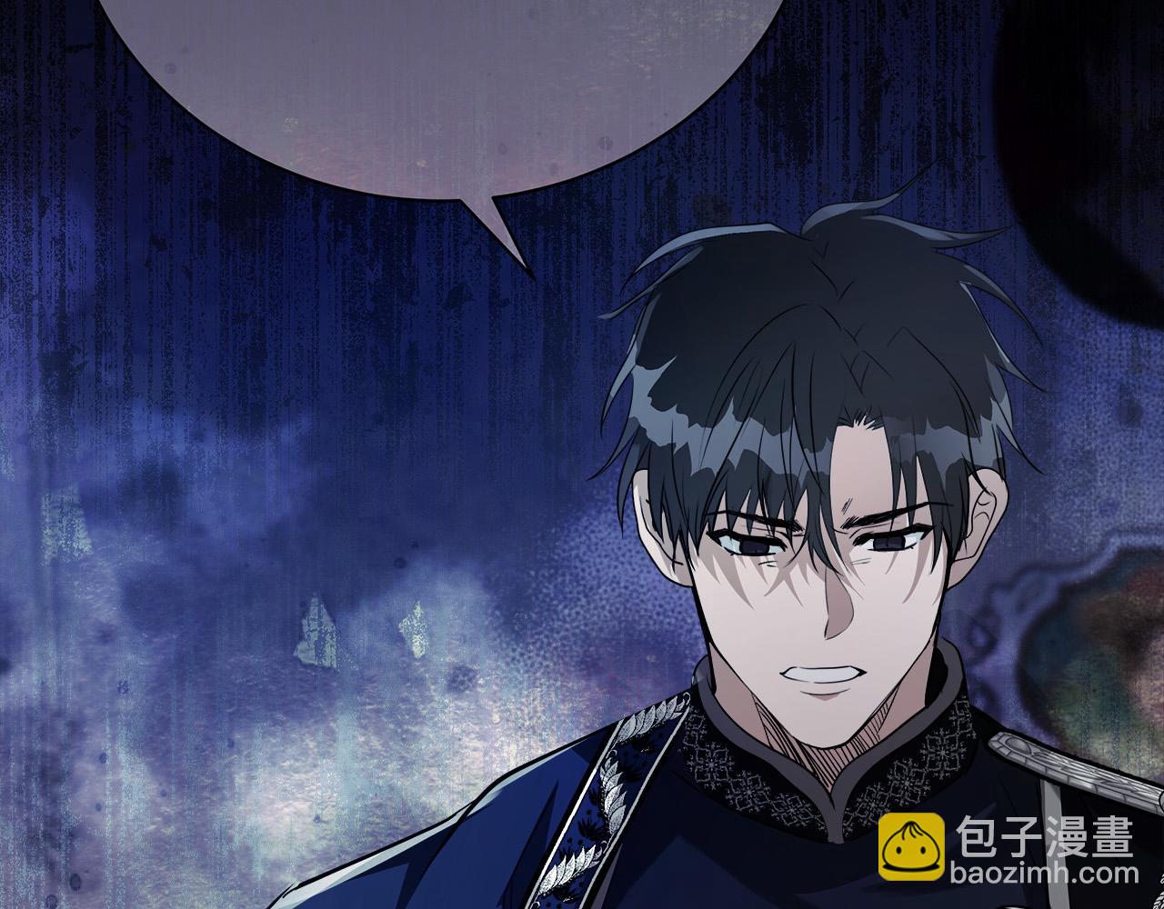 惡女的王座 - 第146話 我只跟你生孩子！(4/5) - 6