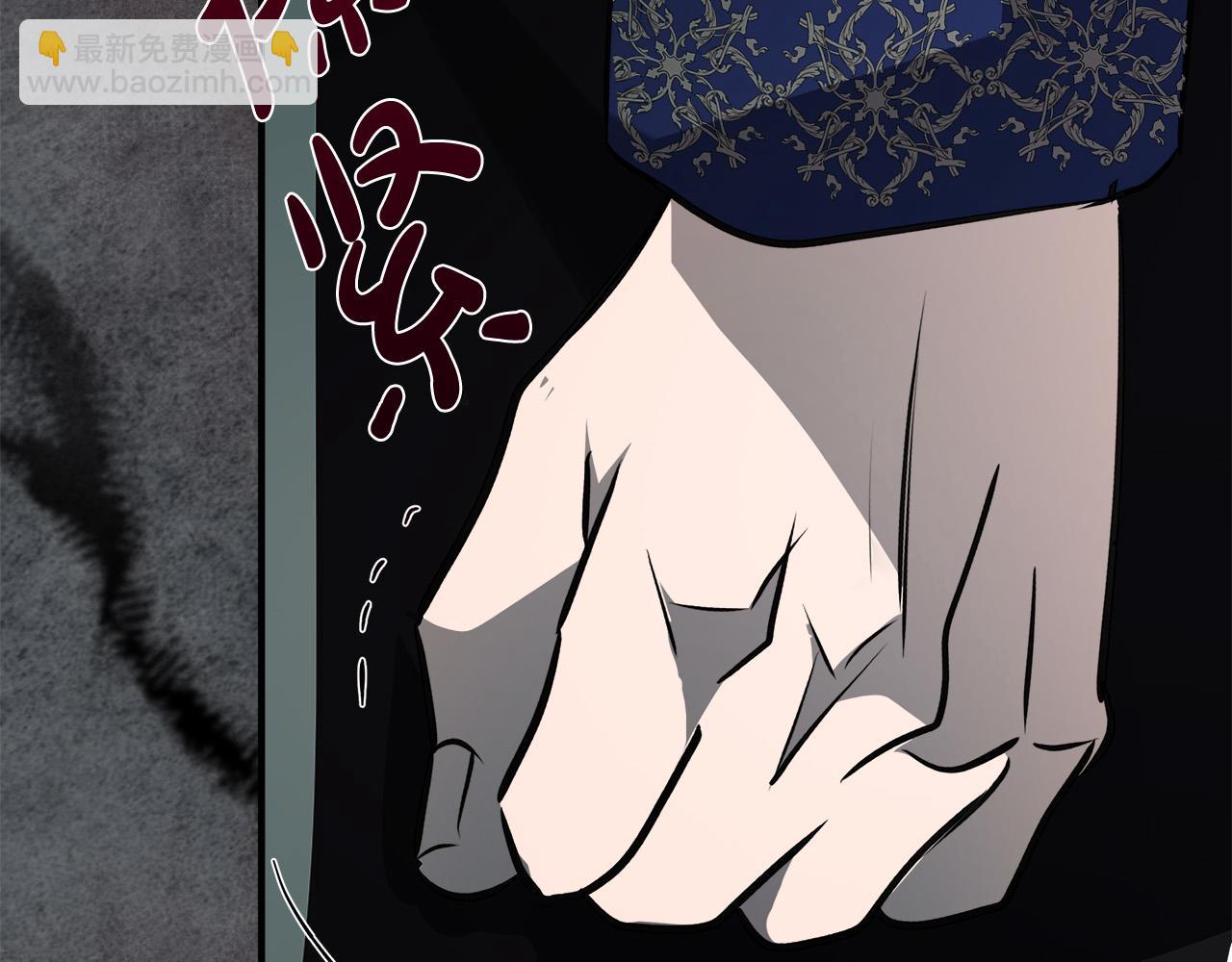 惡女的王座 - 第146話 我只跟你生孩子！(4/5) - 1