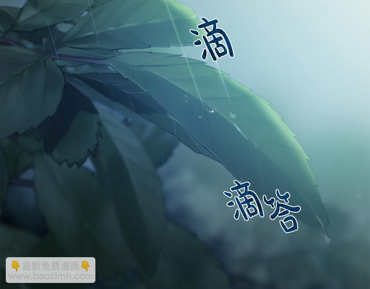 惡女的王座 - 第146話 我只跟你生孩子！(1/5) - 1