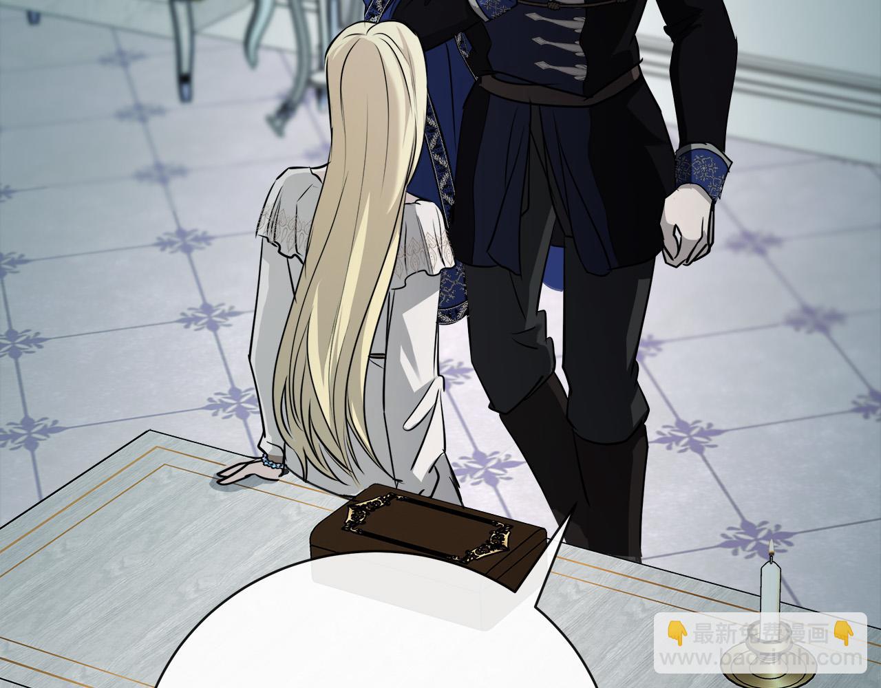 惡女的王座 - 第146話 我只跟你生孩子！(4/5) - 8